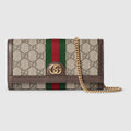 Ophidia wallet on chain - beige and dark brown Supreme